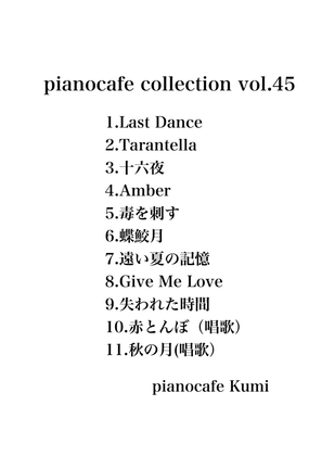 Book cover for pianocafe collection vol.45